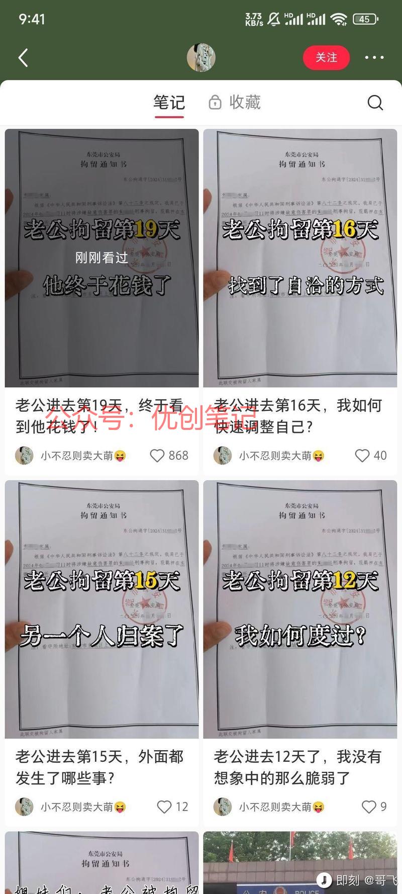 这个赛道好像有点冷门，甚至可..情报-搞钱线报📢论坛-网创交流-优创圈